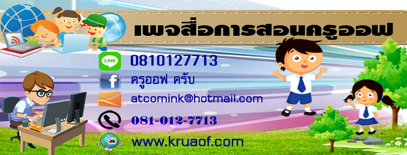 ปรับหน้าเพจใหม่ 1 Untitled 1