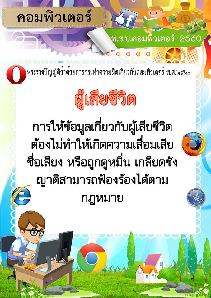 20228632 1515523418491209 5762043395453233177 n