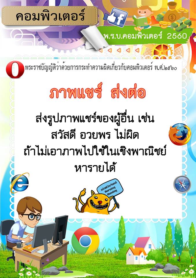 20245412 1515523711824513 9004893656549888213 n