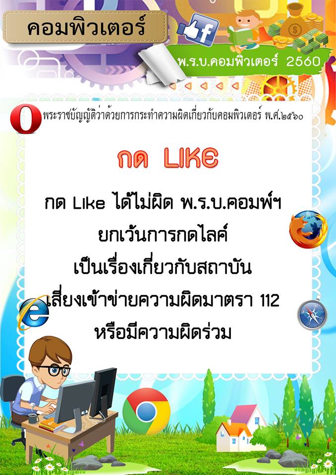 20245931 1515522721824612 4781295285265403075 n