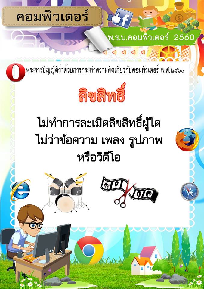 20294176 1515523601824524 567857747104248249 n