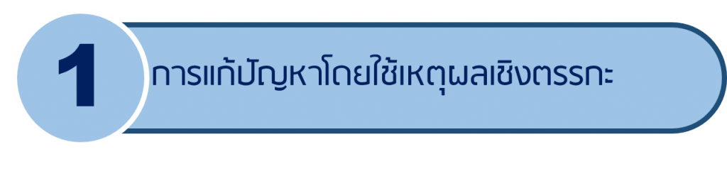 รูปภาพ1 1