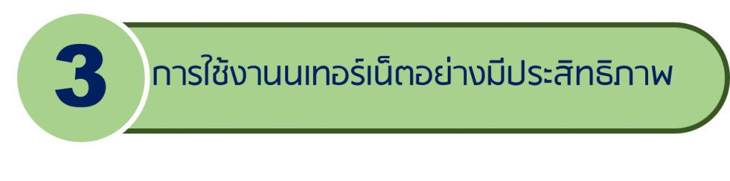 รูปภาพ3 1