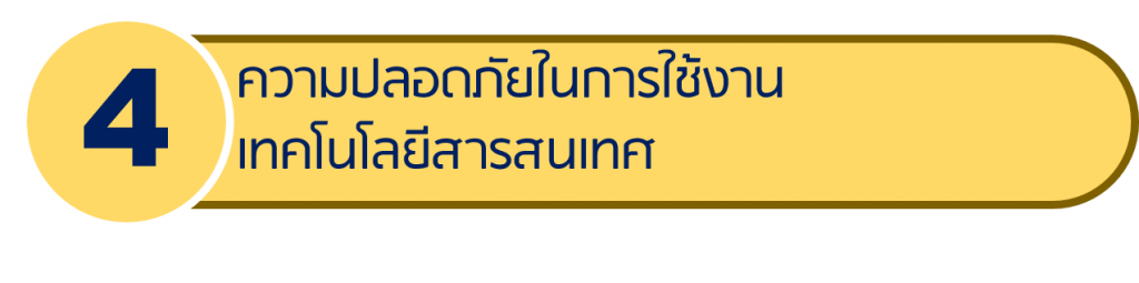 รูปภาพ4 1