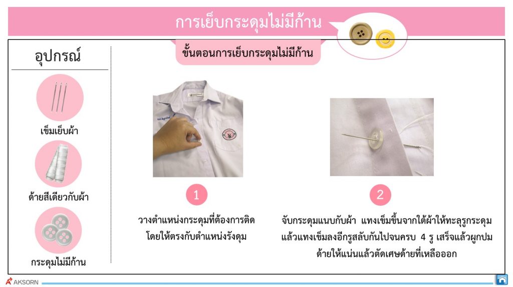สไลด์11 1