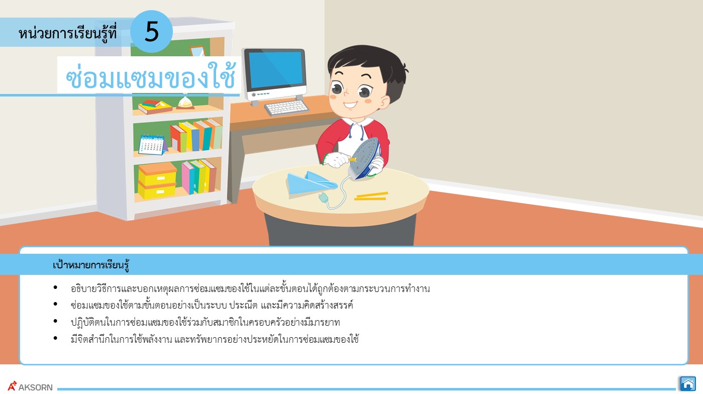 สไลด์2 4