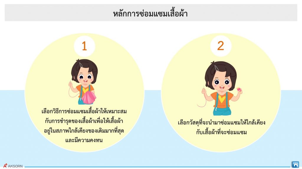 สไลด์4 1
