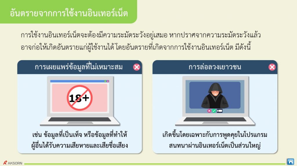 สไลด์4 7