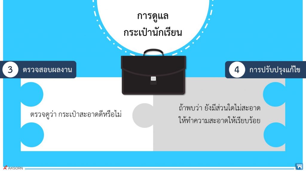 สไลด์6 2