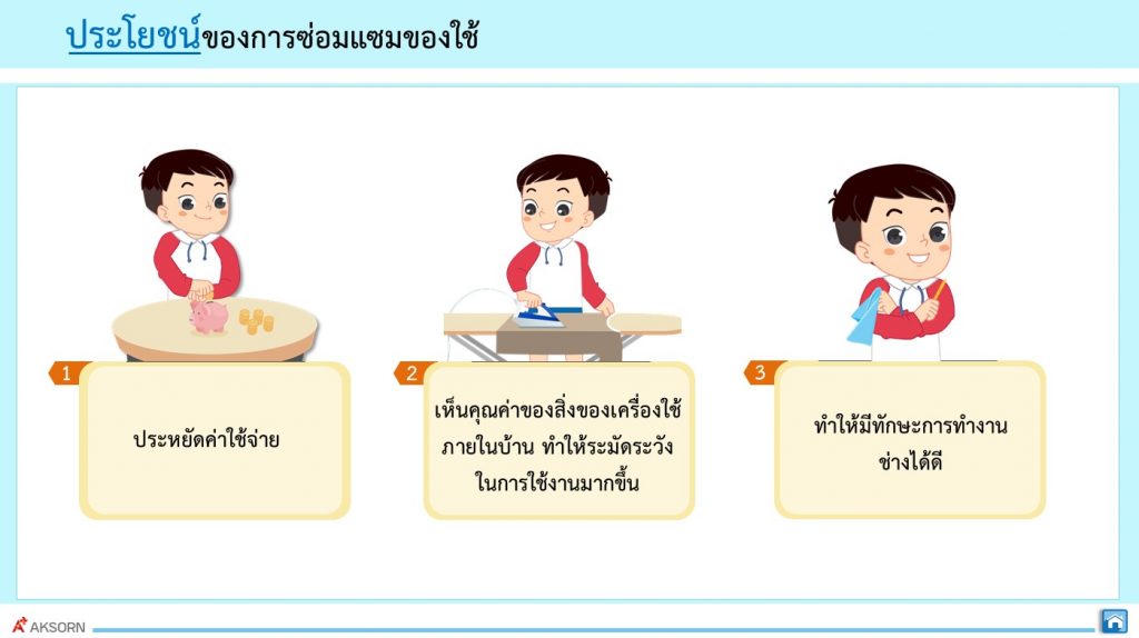 สไลด์6 5