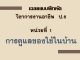 สไลด์1 1