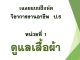 สไลด์1