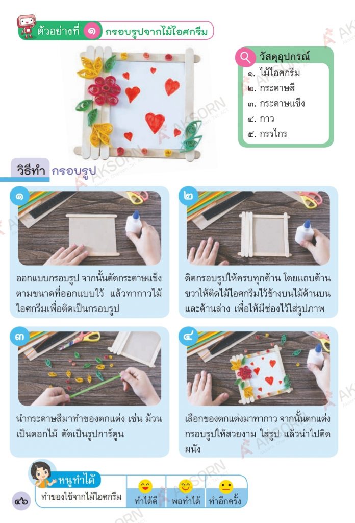 Screenshot 20201213 121328 Drive 1