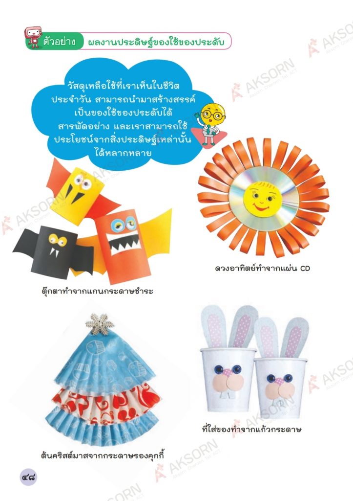 Screenshot 20201213 121555 Drive 1