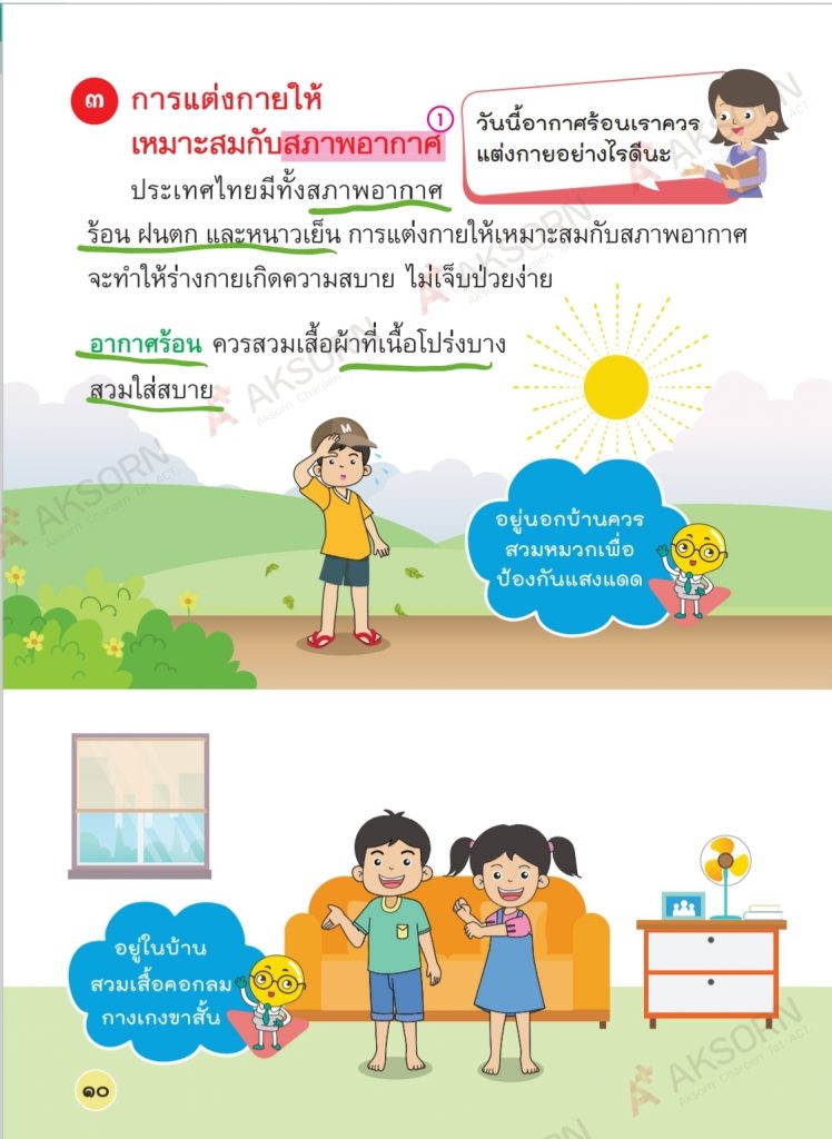 Screenshot 20201216 195719 Drive