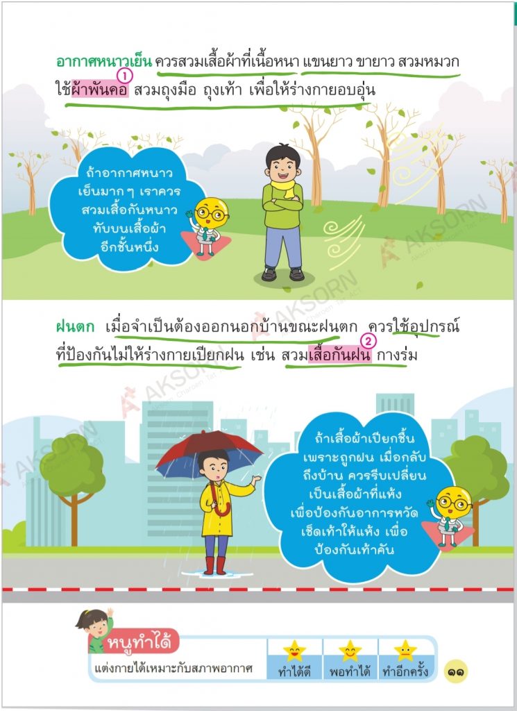 Screenshot 20201216 200032 Drive