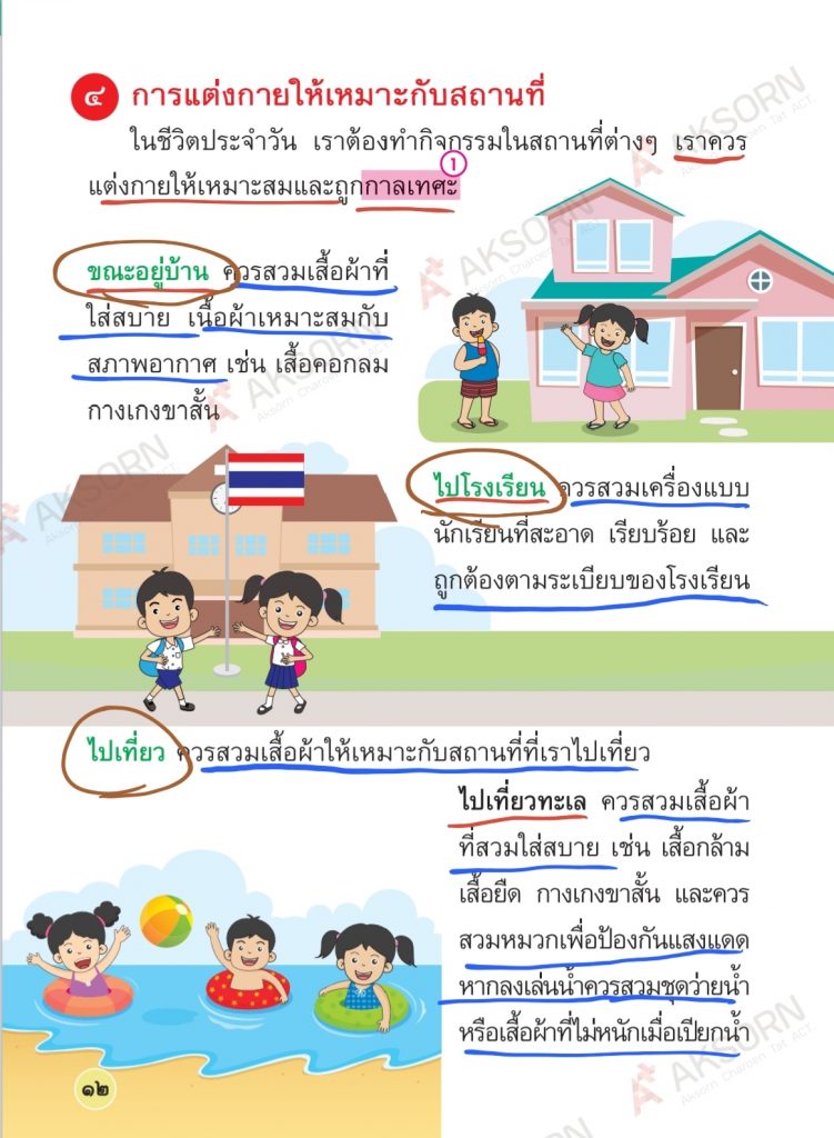 Screenshot 20201216 202253 Drive