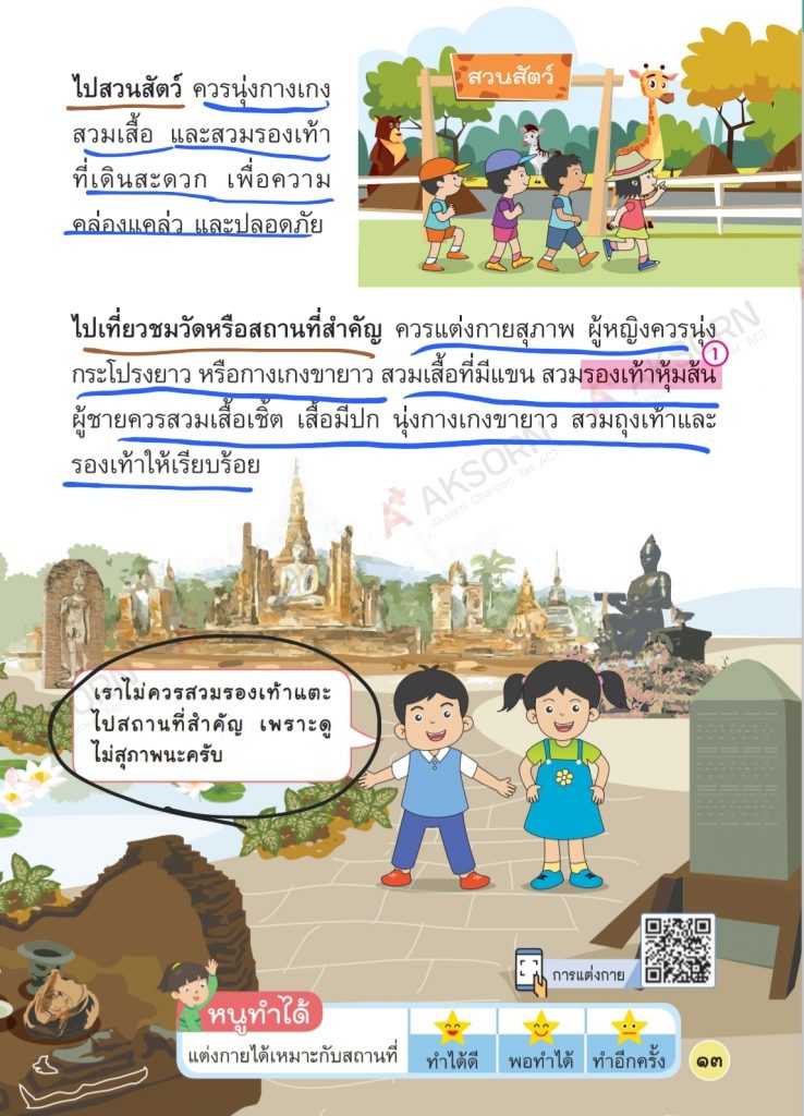 Screenshot 20201216 203117 Drive