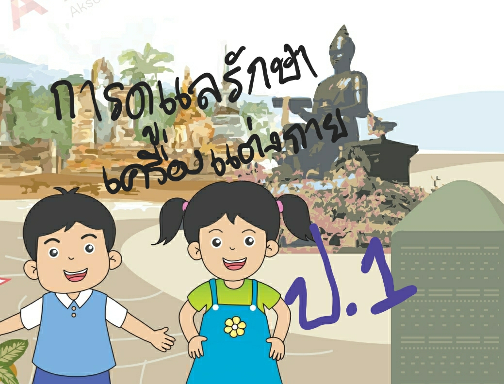 Screenshot 20201216 203954 Drive