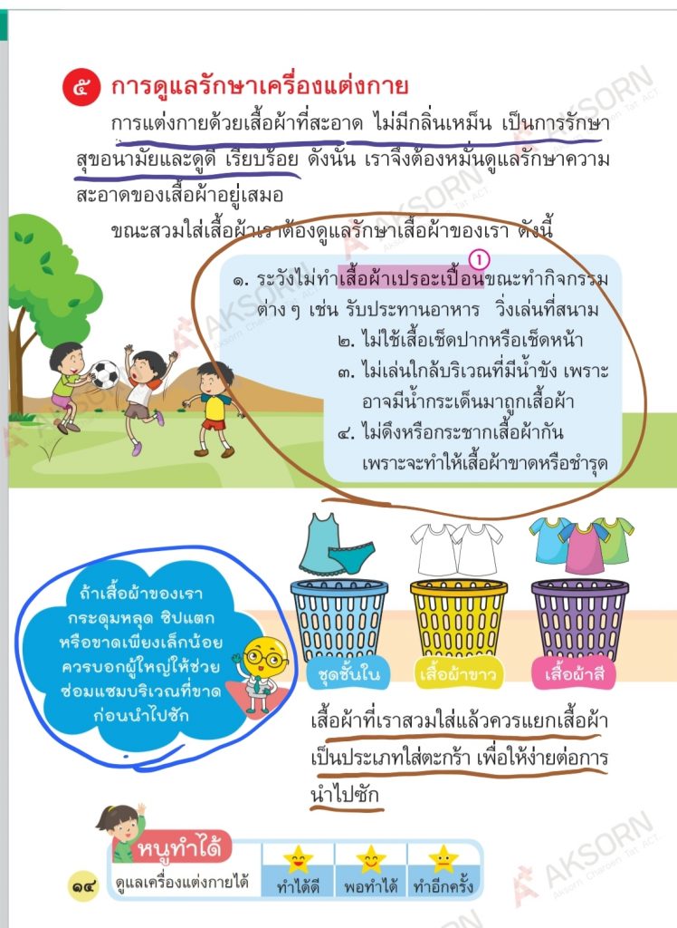 Screenshot 20201216 204425 Drive