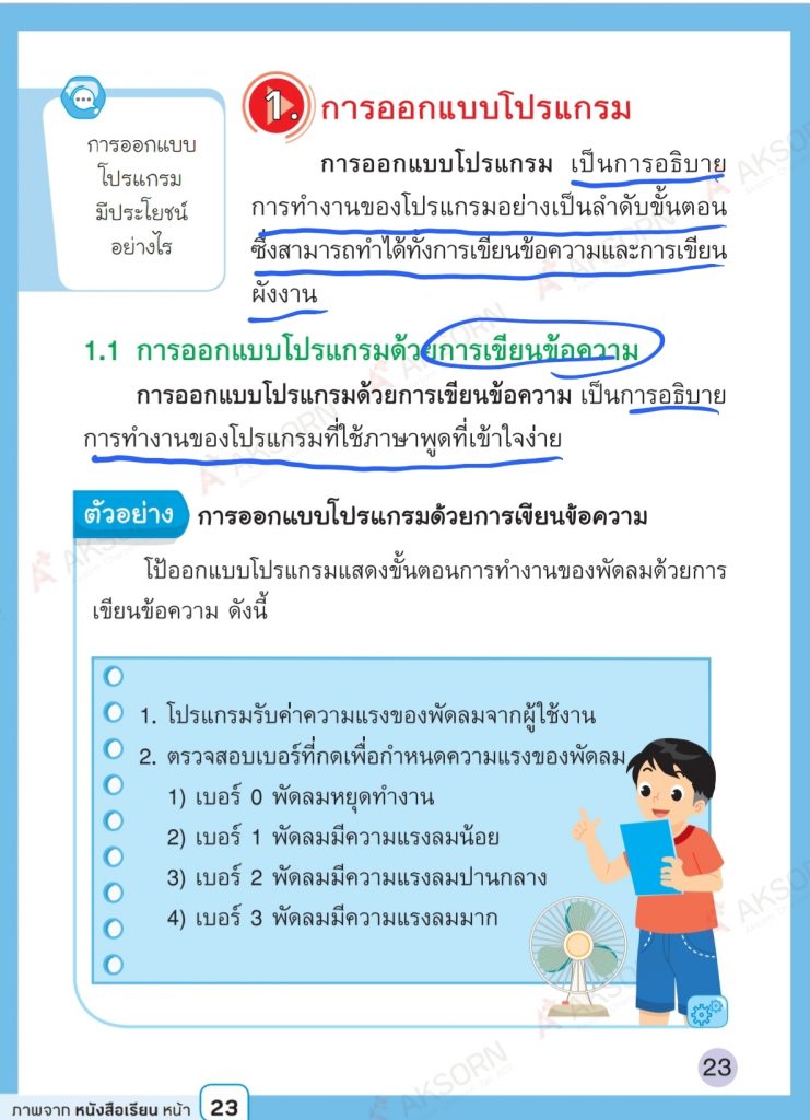 Screenshot 20201216 211925 Drive