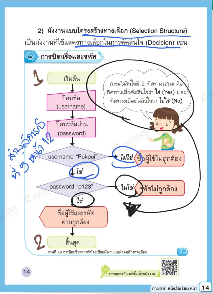 Screenshot 20201219 130544 Drive