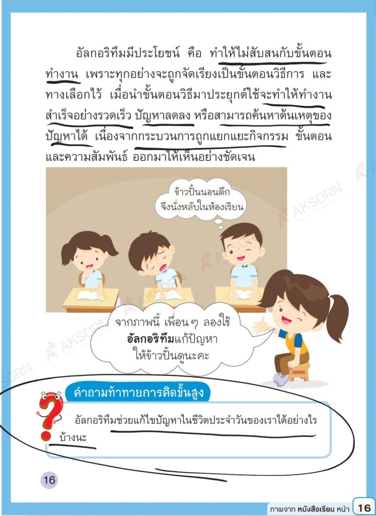 Screenshot 20201219 131003 Drive