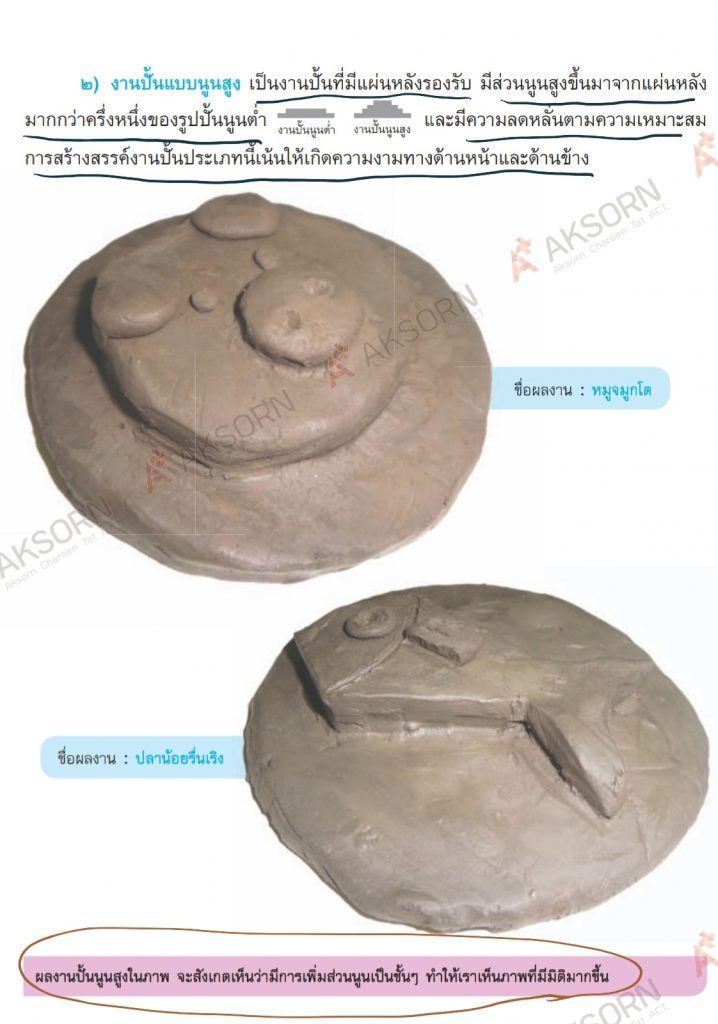 Screenshot 20201219 185135 Drive 1