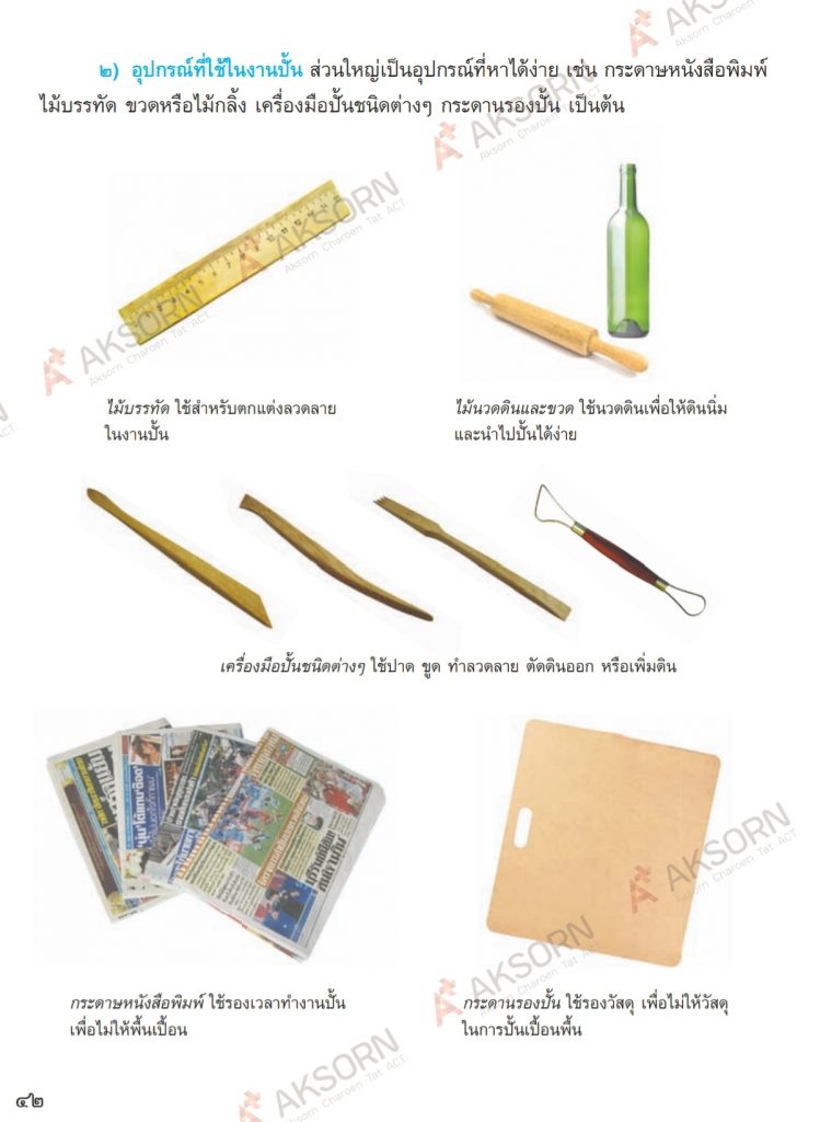 Screenshot 20201219 212437 Drive