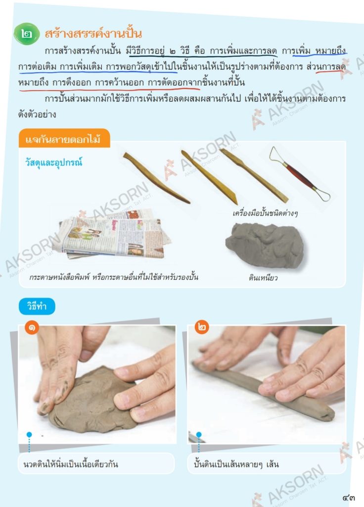 Screenshot 20201219 214116 Drive