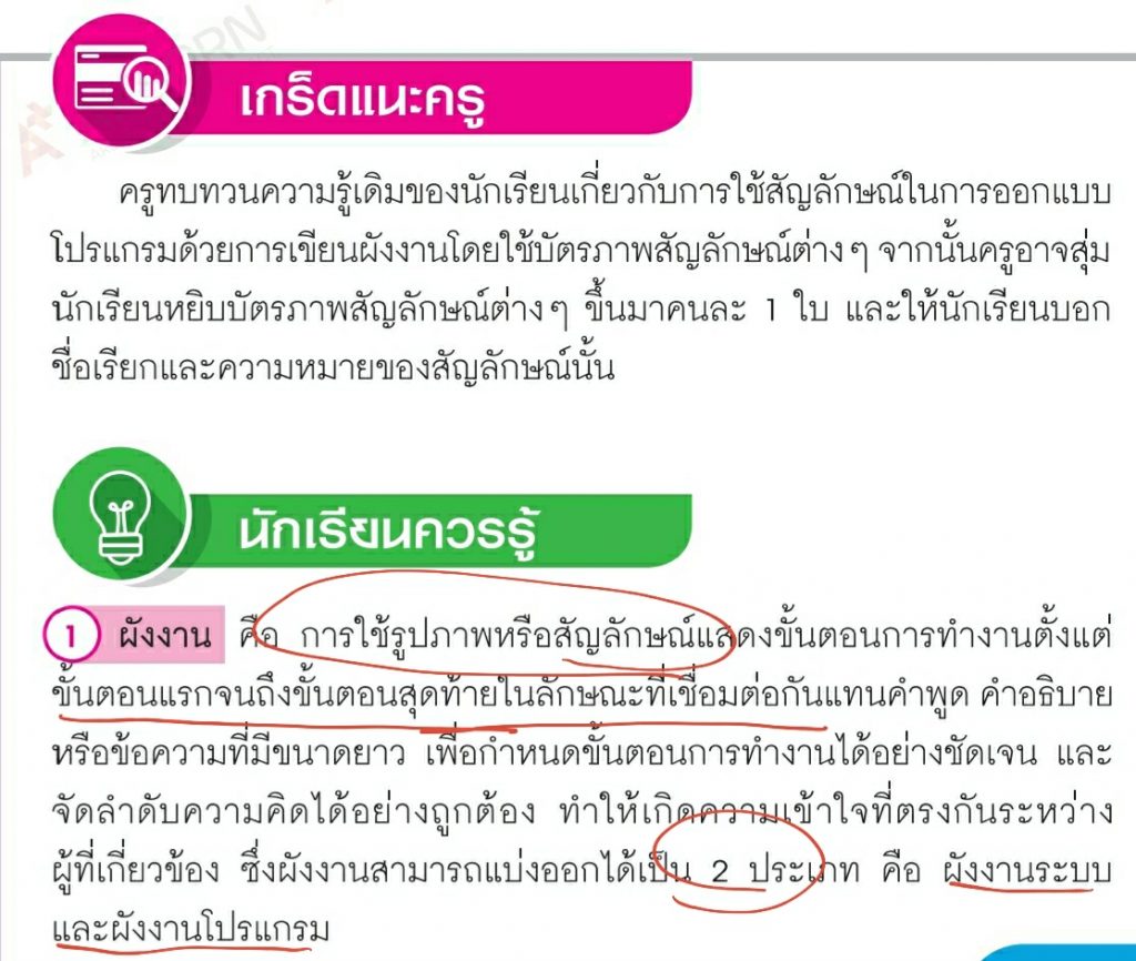 Screenshot 20201221 200738 Drive