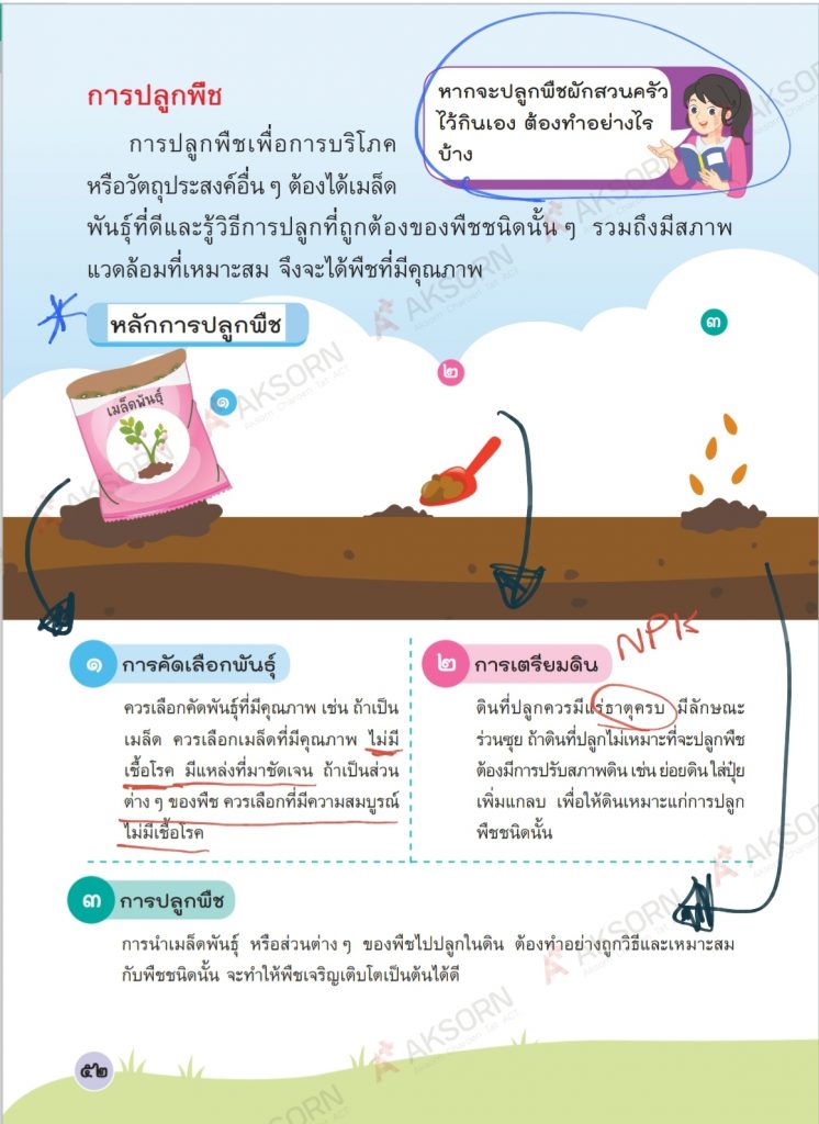 Screenshot 20201224 210623 Drive