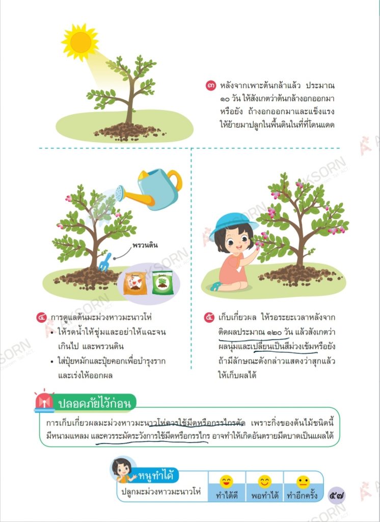 Screenshot 20201224 215207 Drive