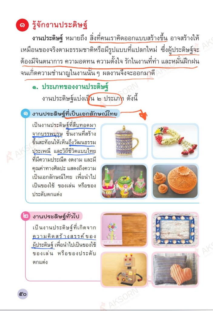 Screenshot 20201228 223301 Drive