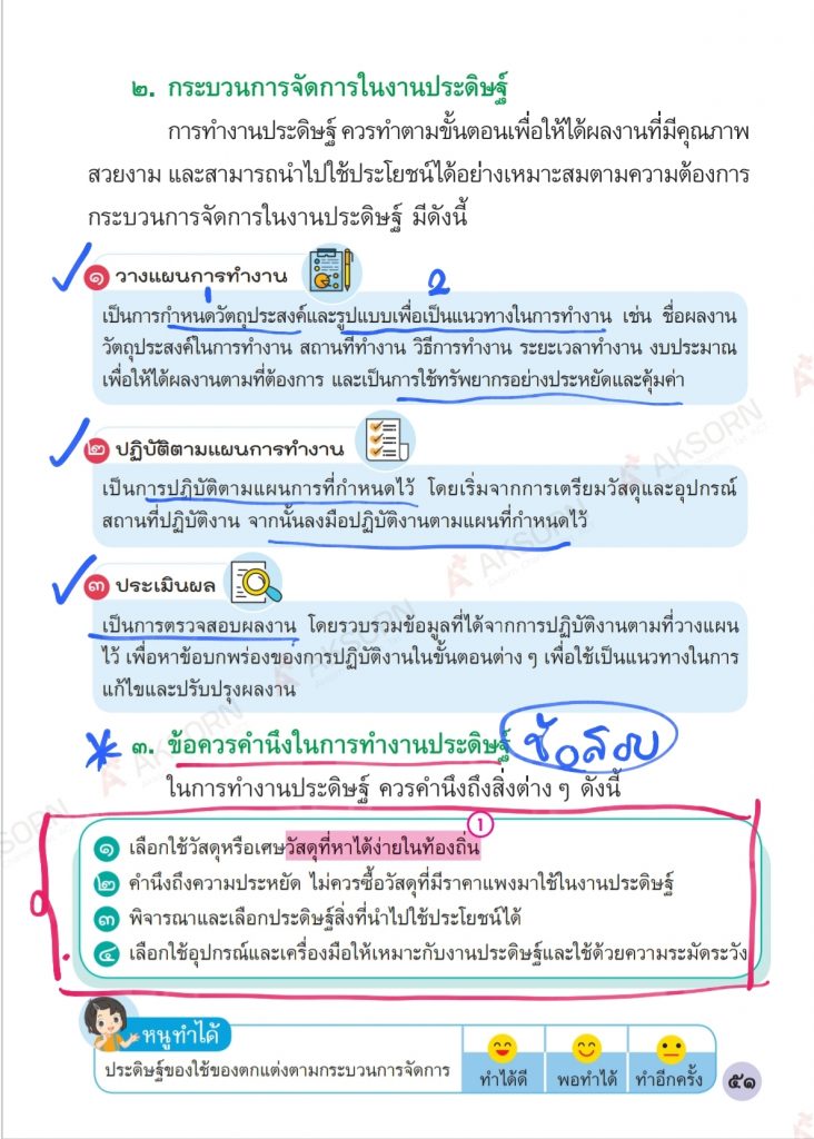 Screenshot 20201228 224414 Drive