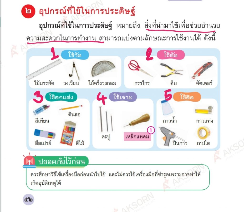 Screenshot 20201229 232957 Drive