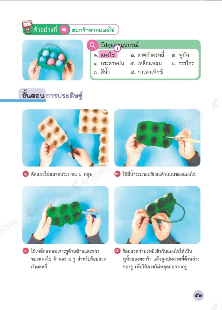 Screenshot 20201229 234048 Drive