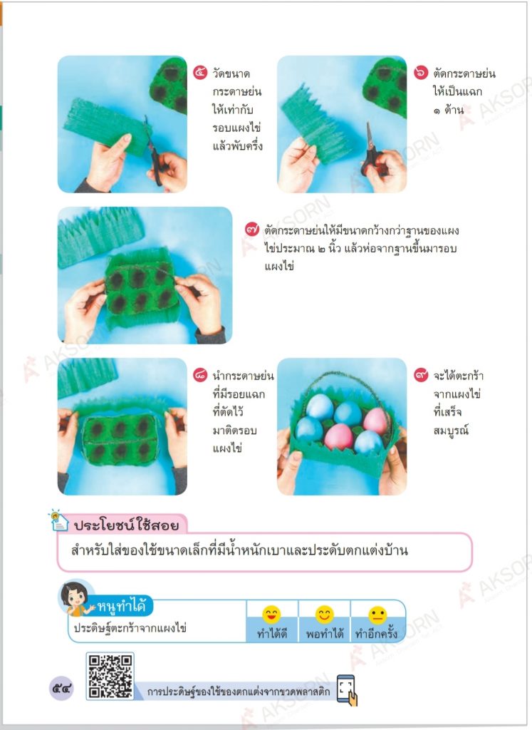 Screenshot 20201229 234136 Drive