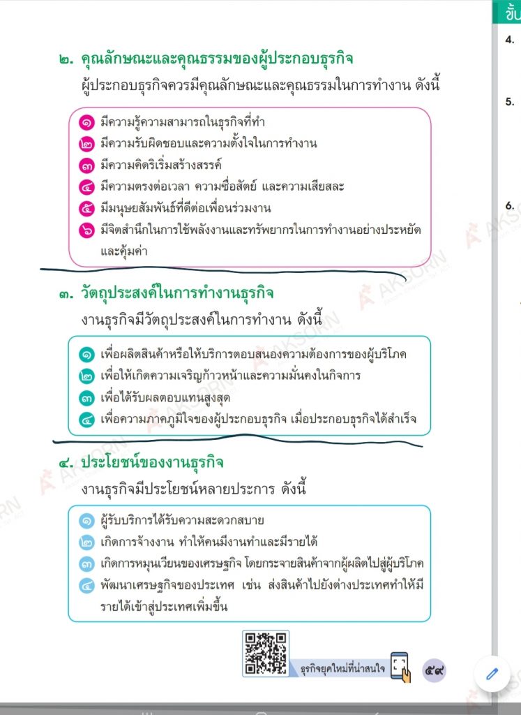 Screenshot 20201229 235418 Drive