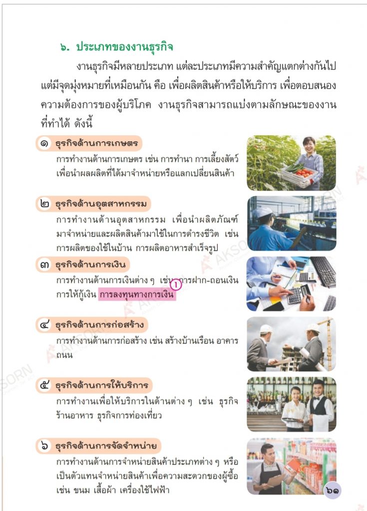 Screenshot 20201229 235613 Drive