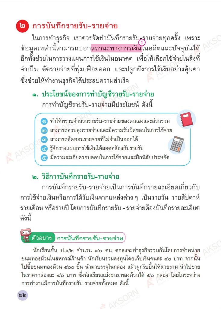 Screenshot 20201230 001305 Drive