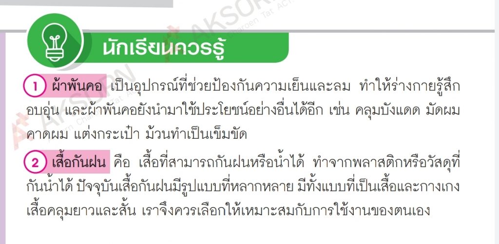 SmartSelect 20201216 200319 Drive