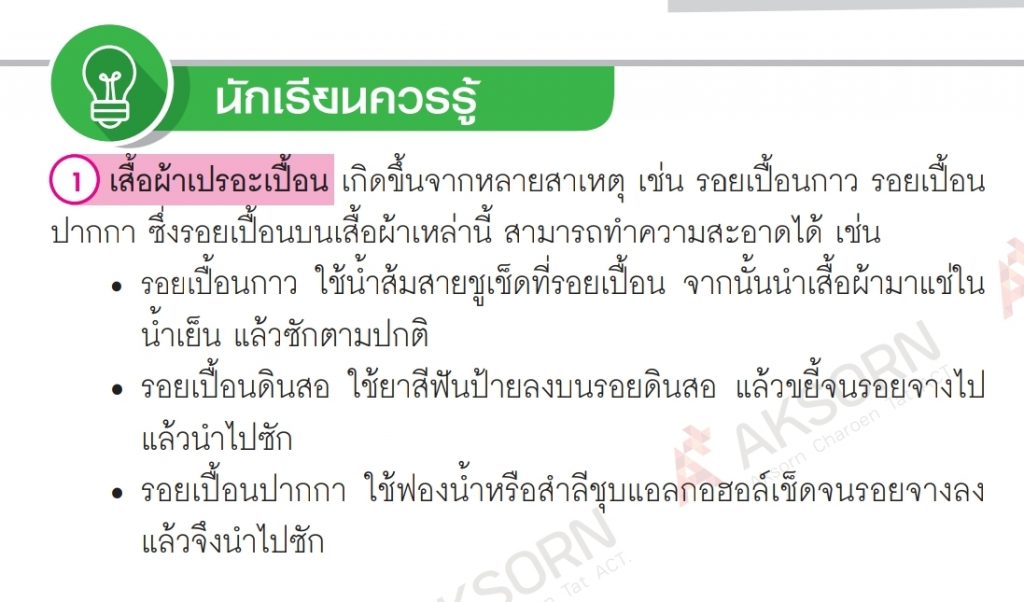 SmartSelect 20201216 204732 Drive