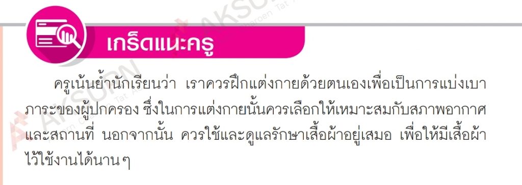 SmartSelect 20201216 205340 Drive