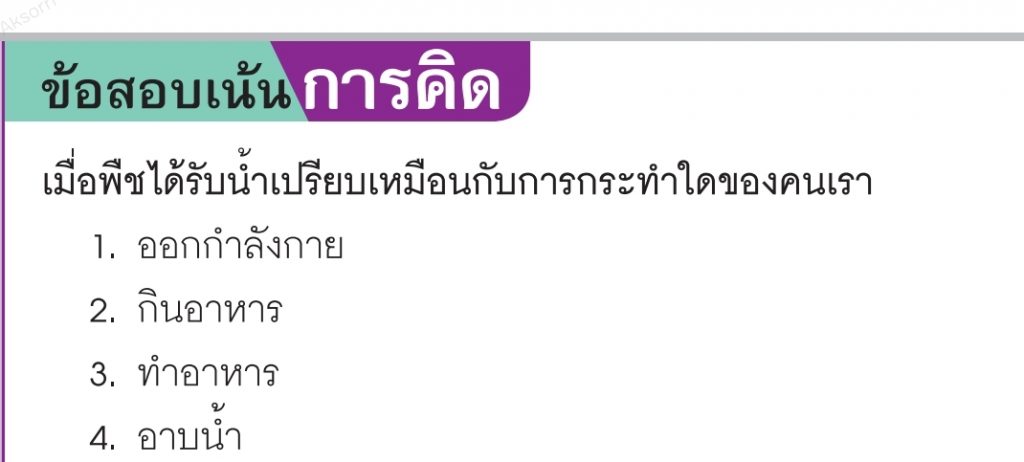 SmartSelect 20201224 214948 Drive