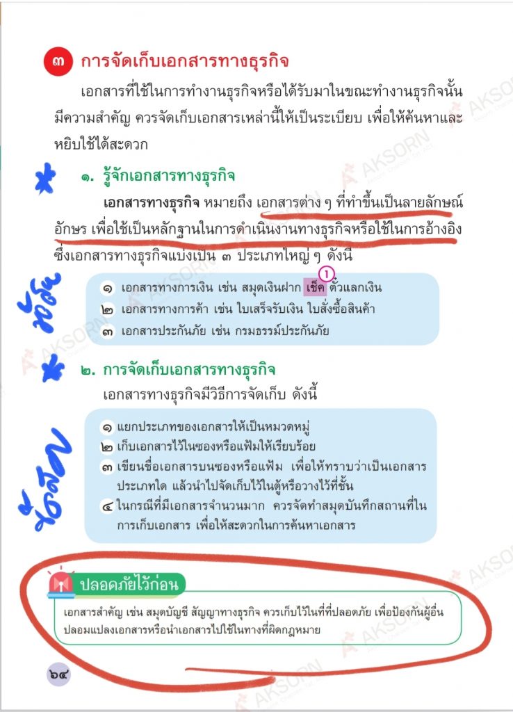 Screenshot 20210101 000347 Drive 1