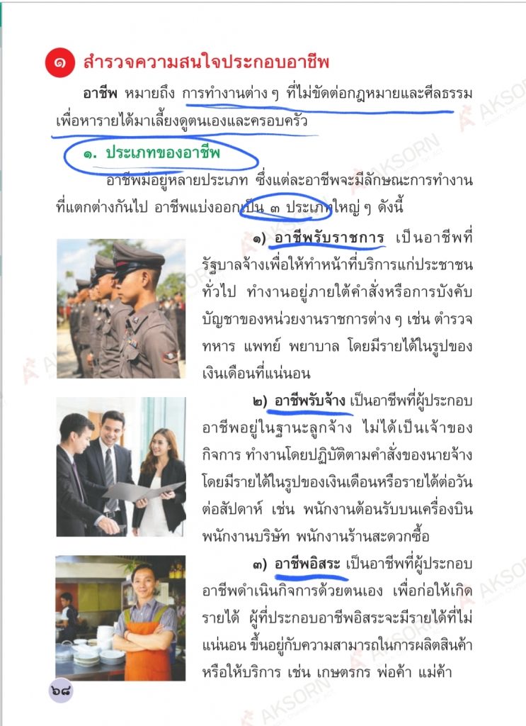 Screenshot 20210101 003351 Drive