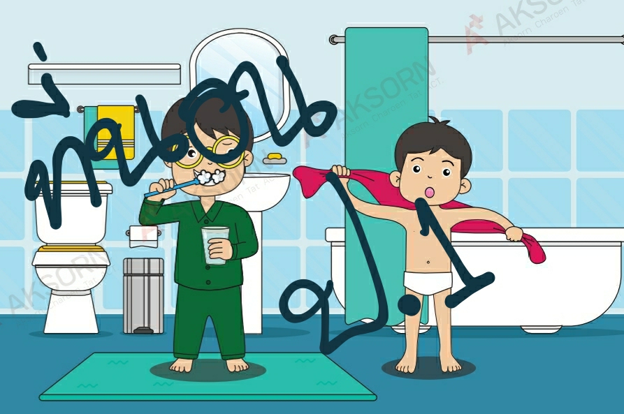 ที่นอน ป.1