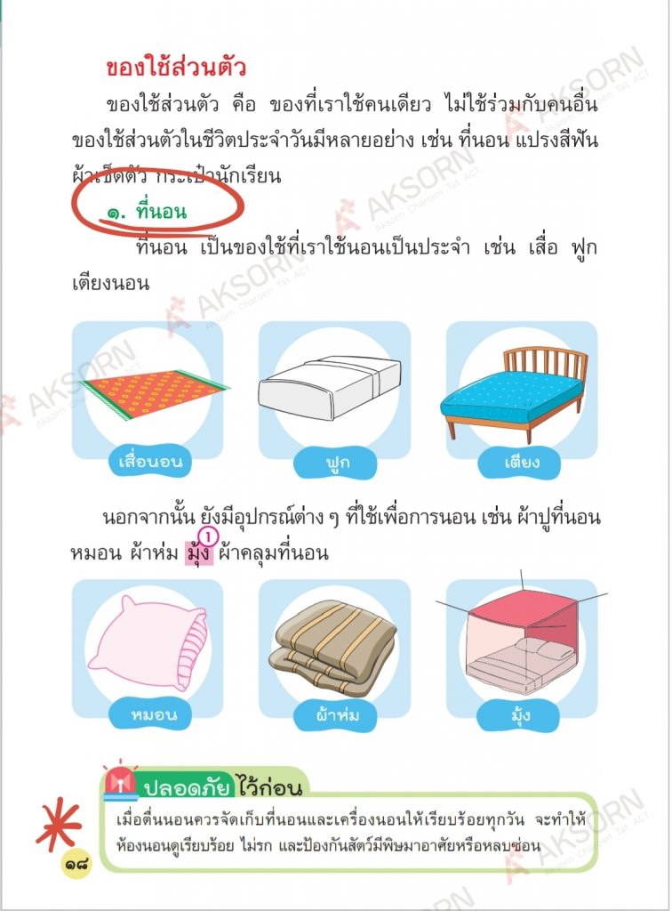 Screenshot 20210102 172148 Drive