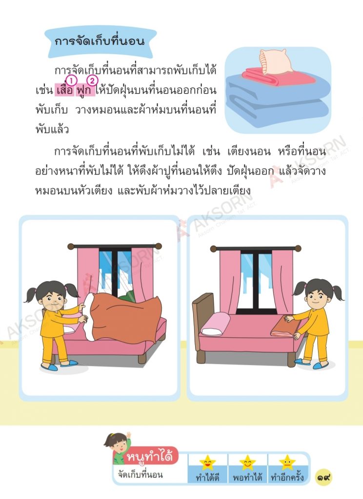 Screenshot 20210102 172746 Drive